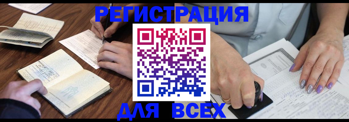 пропишу в квартире в Опочке